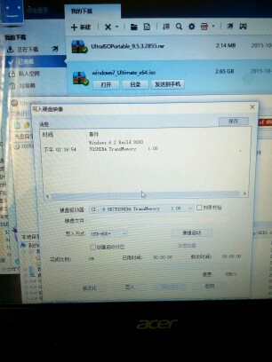 装系统制作UltraISO引导求助