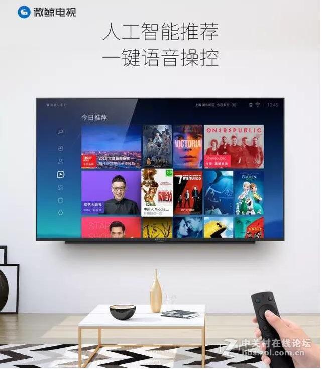 55英寸大升级，微鲸电视2代55英寸即将发布