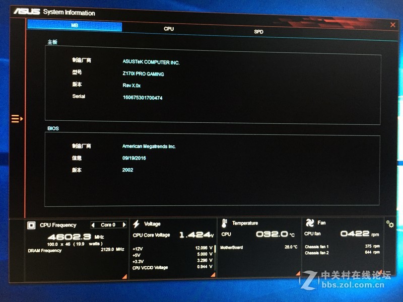 双十一发烧的朋友们，来点有技术的！有配带K处理器的来谈谈超频？