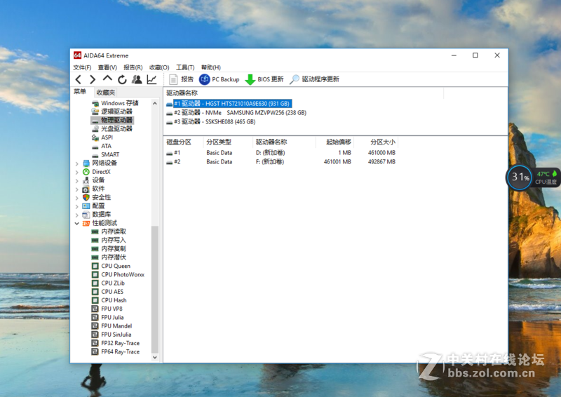 【薇薇娜】华硕ROG玩家国度GFX72评测、高清大图！