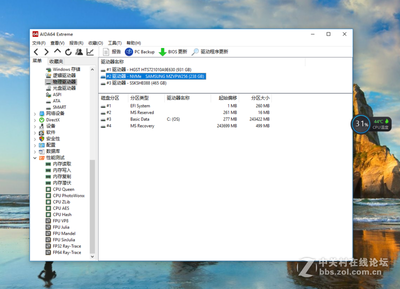 【薇薇娜】华硕ROG玩家国度GFX72评测、高清大图！