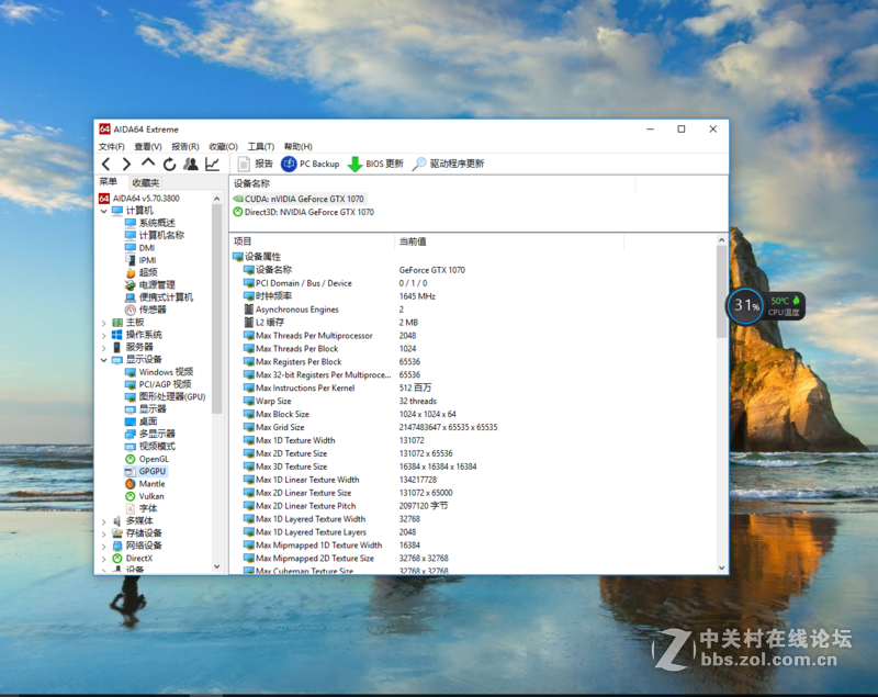 【薇薇娜】华硕ROG玩家国度GFX72评测、高清大图！