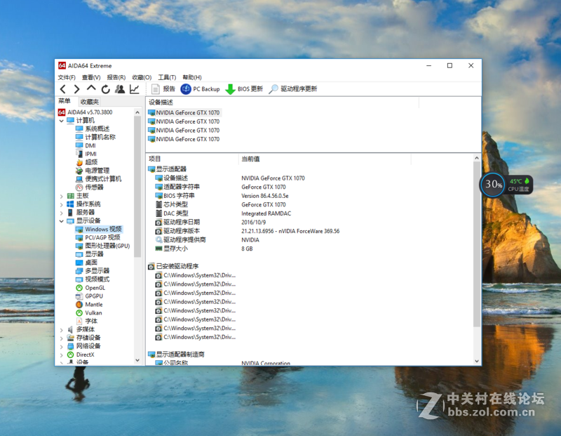 【薇薇娜】华硕ROG玩家国度GFX72评测、高清大图！