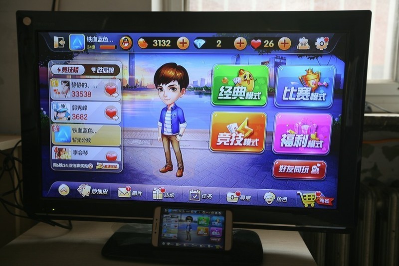 大屏小屏互联神器，操作容易内容丰富就是赞