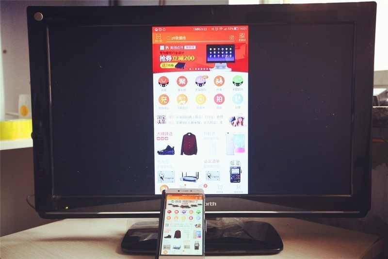 大屏小屏互联神器，操作容易内容丰富就是赞