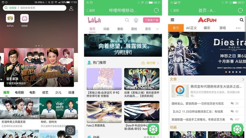 大屏小屏互联神器，操作容易内容丰富就是赞