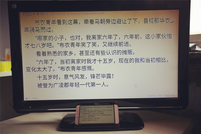 大屏小屏互联神器，操作容易内容丰富就是赞