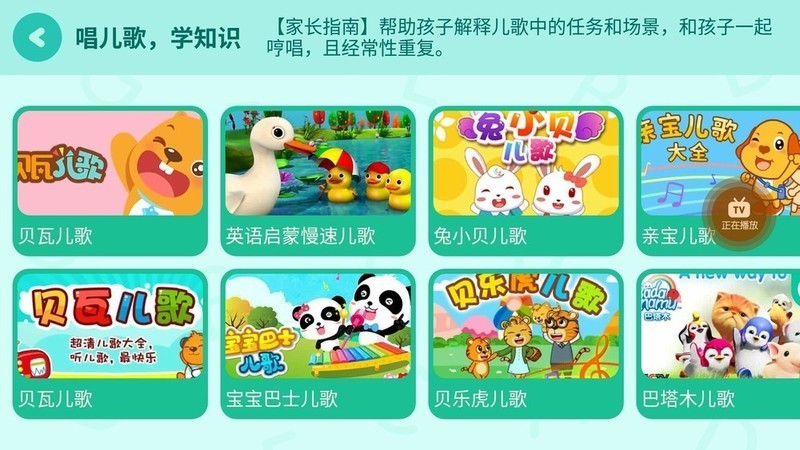 大屏小屏互联神器，操作容易内容丰富就是赞