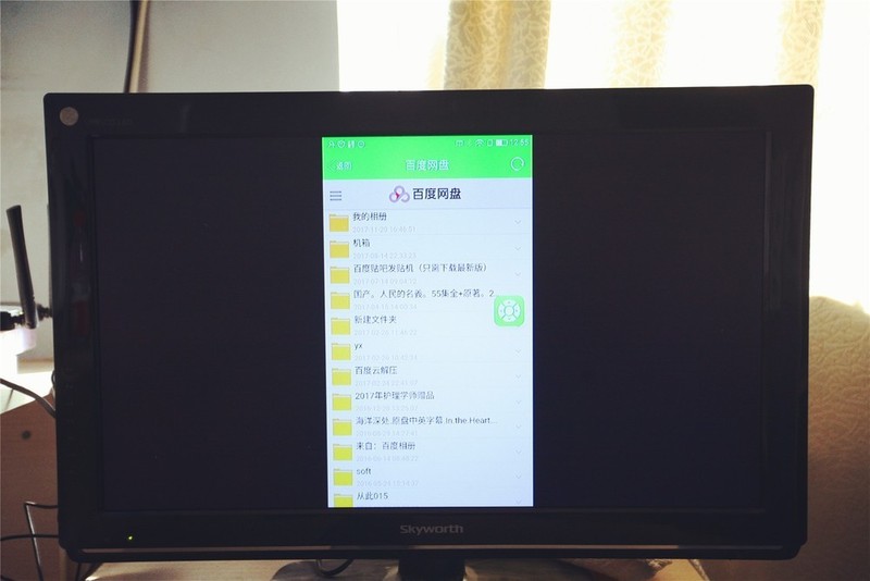 大屏小屏互联神器，操作容易内容丰富就是赞