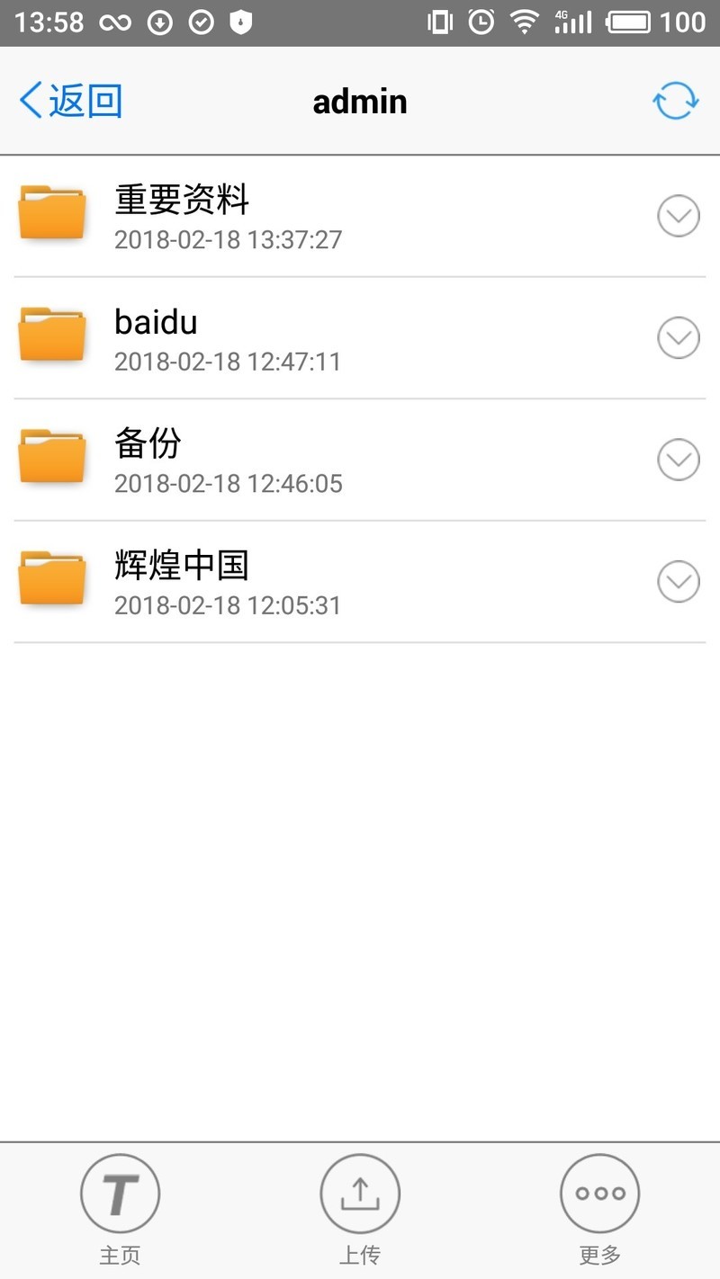 #超大容量 自由存储＃利用NAS存储资料、远程访问，打造家庭私有云