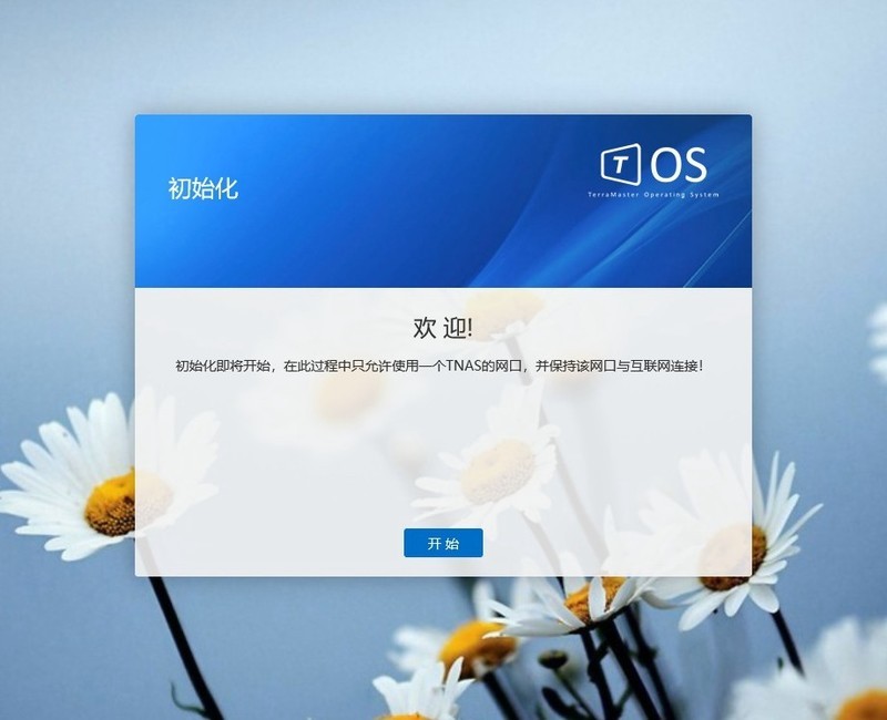 #超大容量 自由存储＃利用NAS存储资料、远程访问，打造家庭私有云