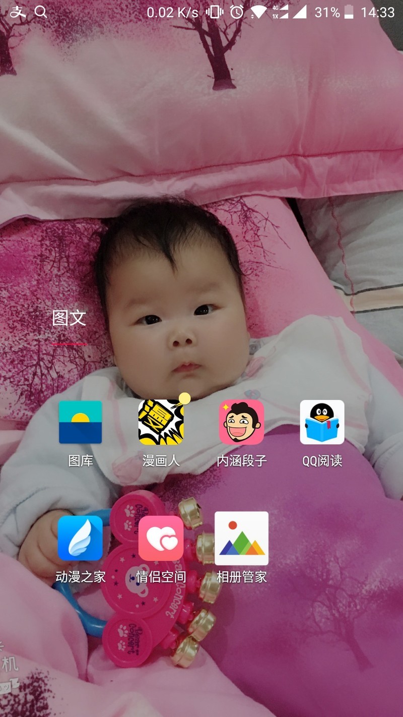 为什么相册图标比其他大这么多？