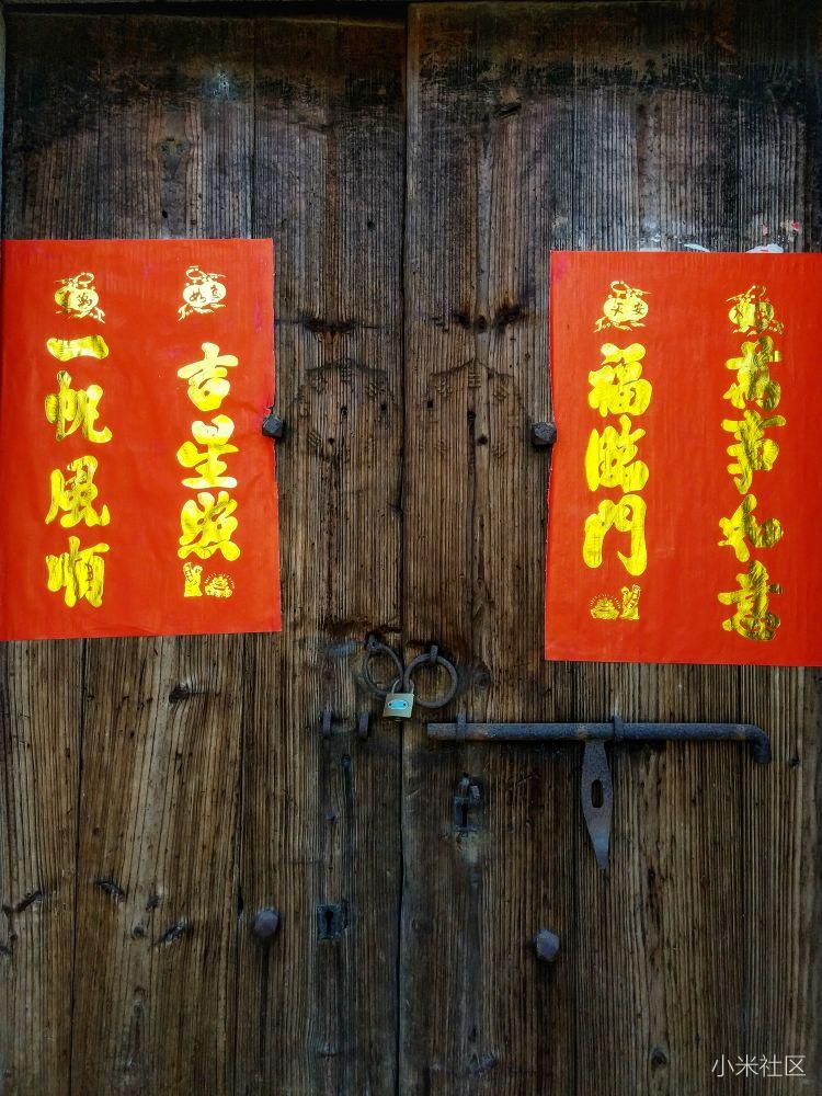 春节jpg中国门红对联