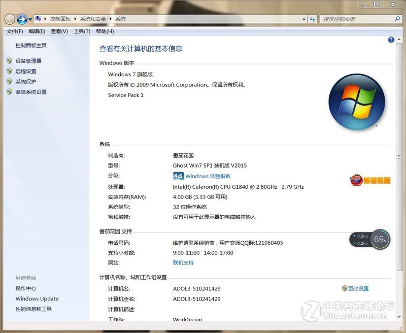 请教大家怎么提升配置才能够玩  穿越火线、英雄联盟