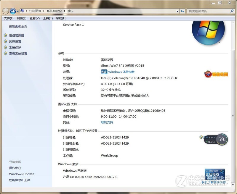 请教大家怎么提升配置才能够玩  穿越火线、英雄联盟