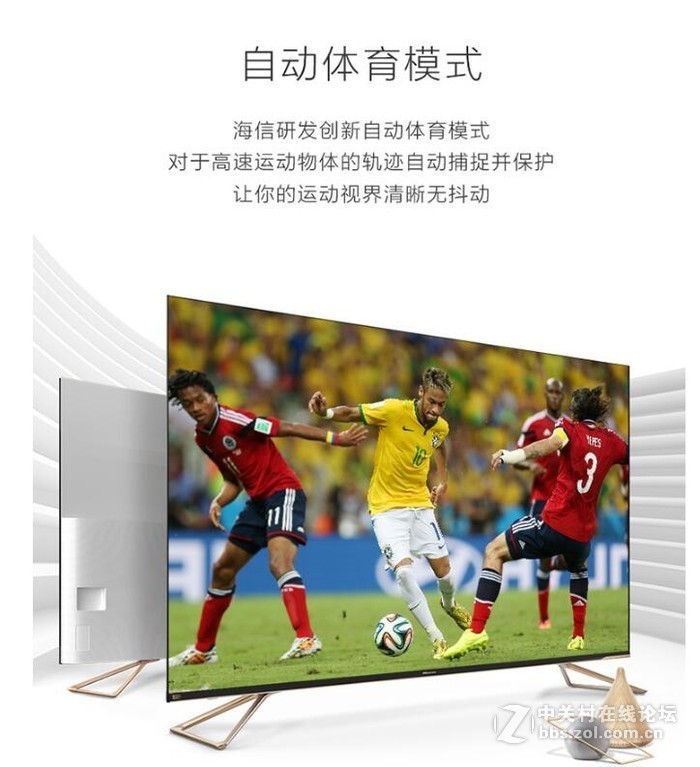 买全面屏电视怎么选？