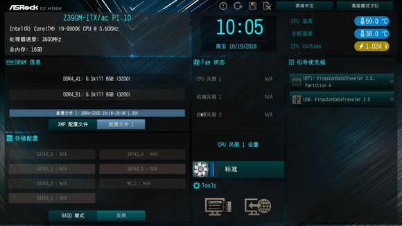 【评测】小机箱里装I9 华擎ASRock Z390M-ITX/AC简评