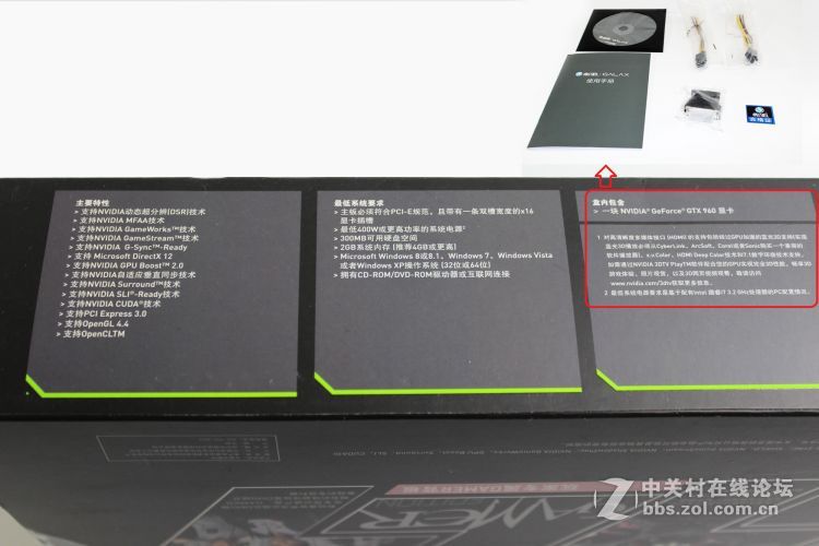 #名人堂积分争霸赛#影驰的情——960GAMER