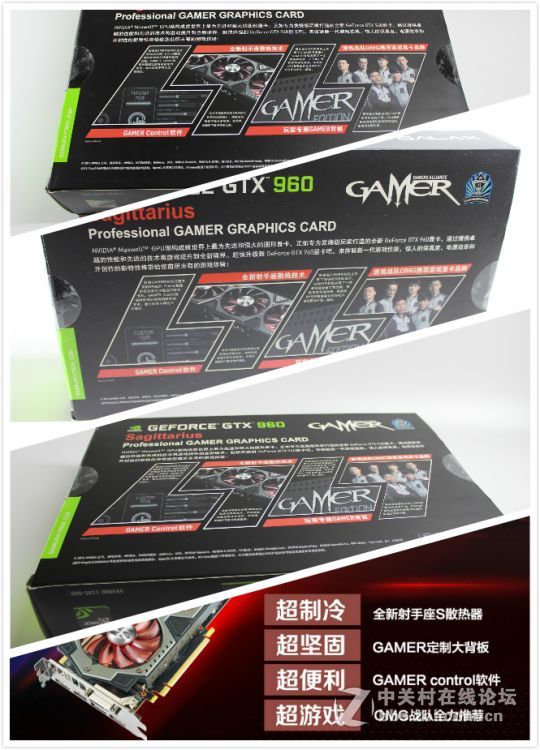 #名人堂积分争霸赛#影驰的情——960GAMER