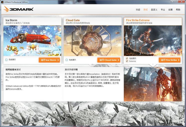 #名人堂积分争霸赛#影驰的情——960GAMER