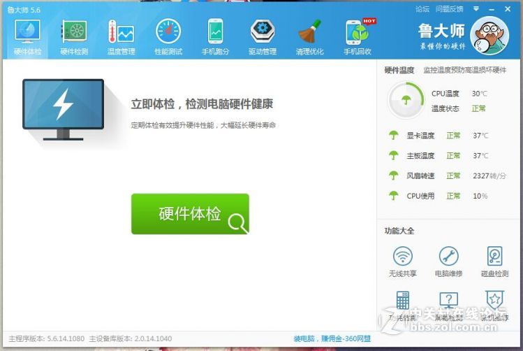#名人堂积分争霸赛#影驰的情——960GAMER