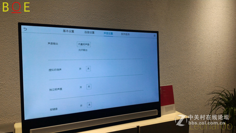 #BOE Alta工厂行# 极致显示，从毫厘开始