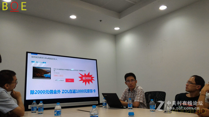 #BOE Alta工厂行# 极致显示，从毫厘开始