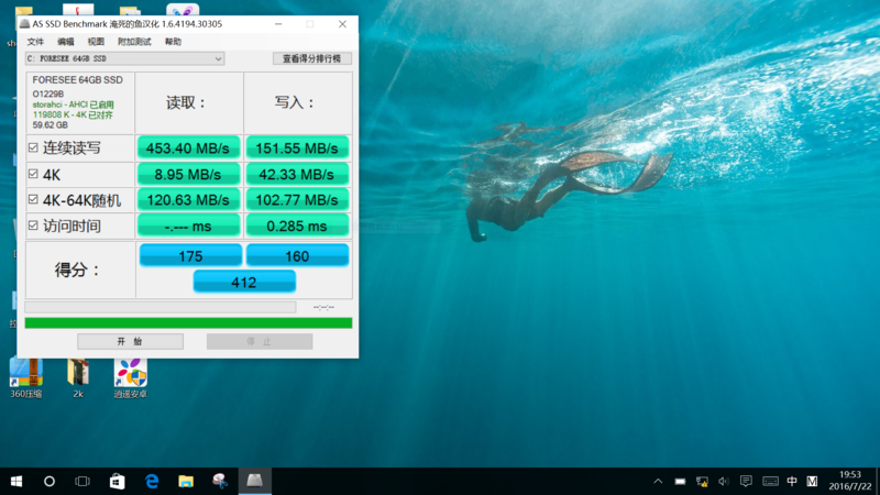 一款大家都会喜欢的超级平板