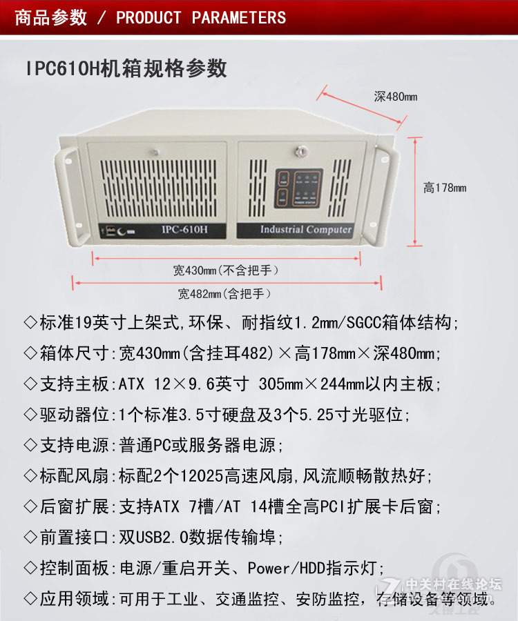 久银工控4UIPC610H研华同款14槽长卡ISA母板7槽ATX可换后窗PC电源工控机箱