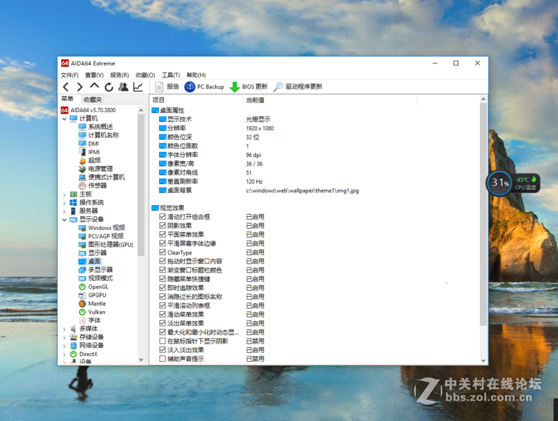 【薇薇娜】华硕ROG玩家国度GFX72评测、高清大图！
