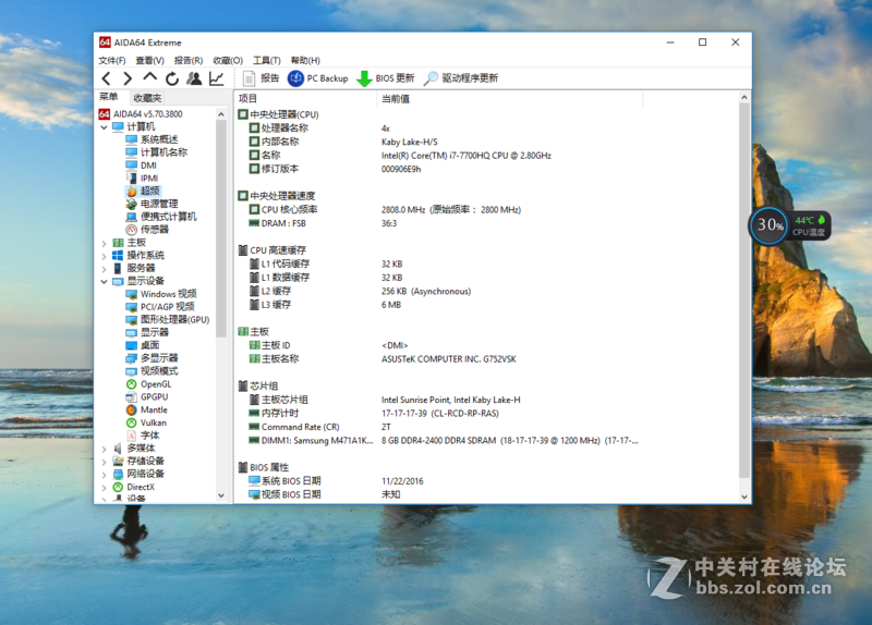 【薇薇娜】华硕ROG玩家国度GFX72评测、高清大图！