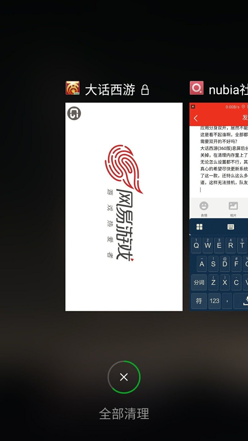 首先向努比亚致敬，向努比亚工作者致敬，其次希望有关人员尽快反应问题，解决问题。