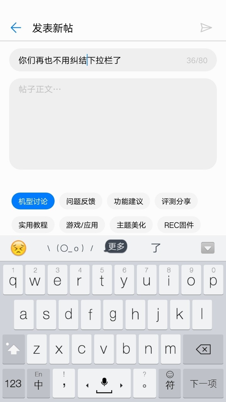 你们再也不用纠结下拉栏了
