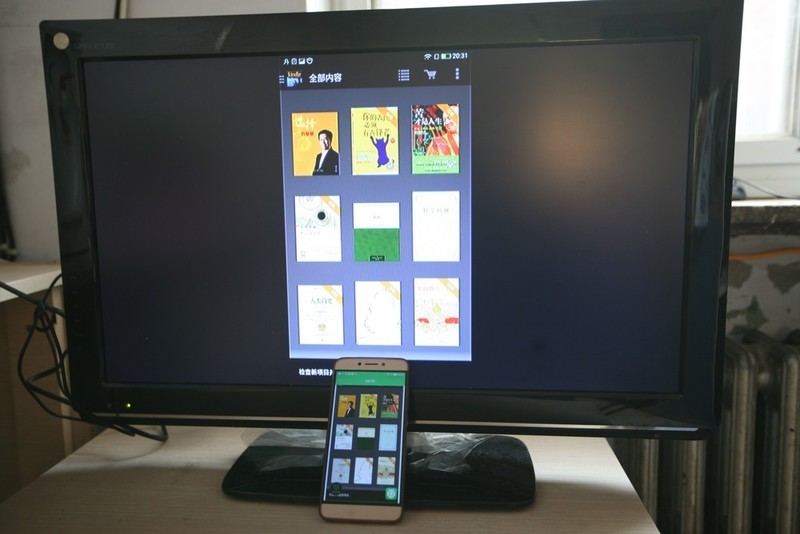 大屏小屏互联神器，操作容易内容丰富就是赞