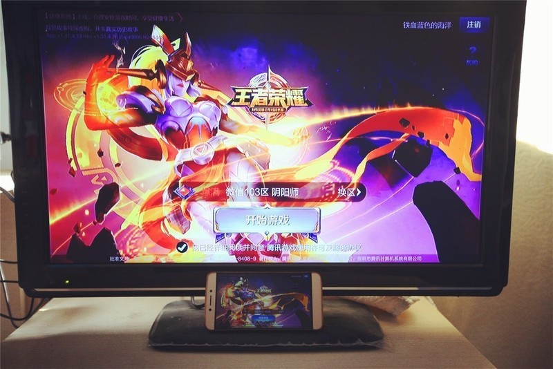 大屏小屏互联神器，操作容易内容丰富就是赞