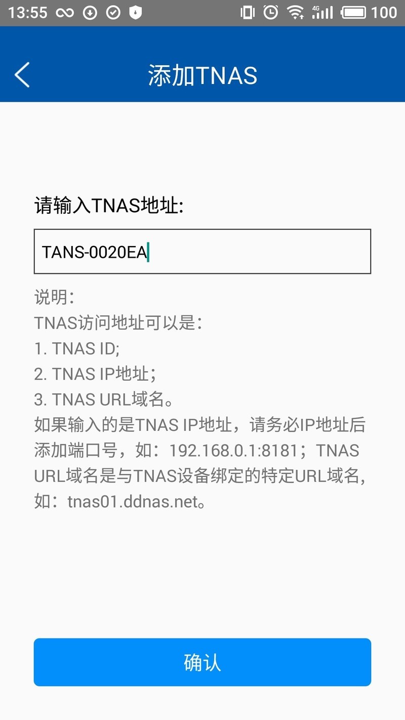 #超大容量 自由存储＃利用NAS存储资料、远程访问，打造家庭私有云