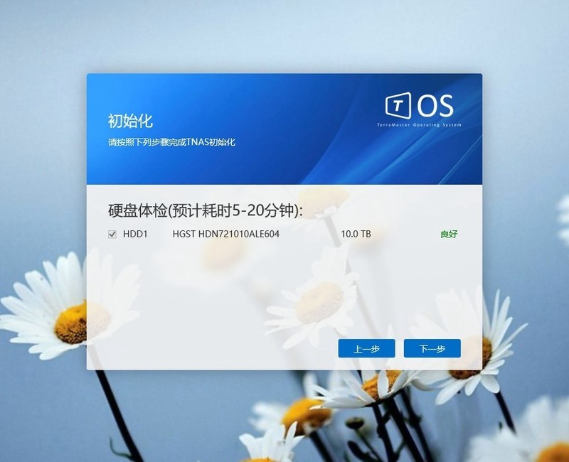 #超大容量 自由存储＃利用NAS存储资料、远程访问，打造家庭私有云