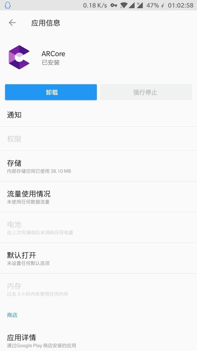 这个谷歌大佬的ARC……增强现实的SDK什么意思……AR吗