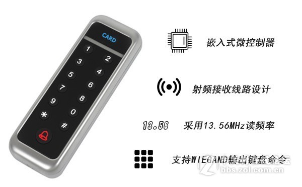体验门禁一体机，金属质感带来前所未有的新体验