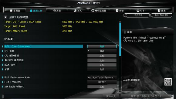 【评测】小机箱里装I9 华擎ASRock Z390M-ITX/AC简评