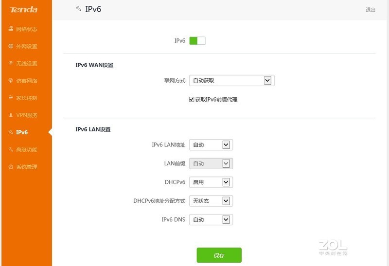用数据说话 - 腾达2100M路由器AC23体验