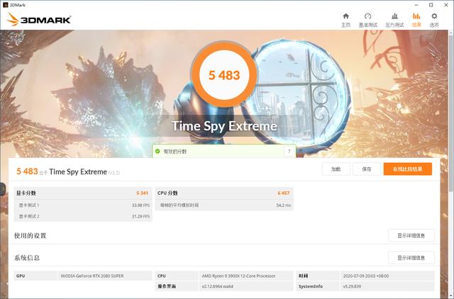 华擎B550 taichi太极曝光，妖板大王：拜托X570才是小弟好吗？
