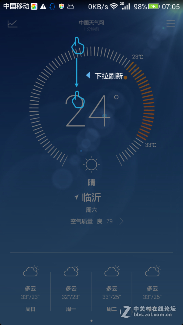 荣耀3X-G750-T00官简 改善滑动平滑效果 触控敏感度 滑动速度