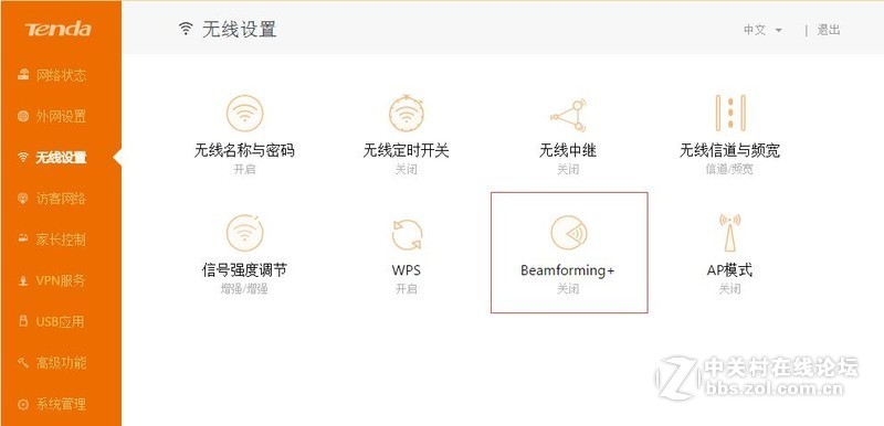 ＃腾达U2穿墙免驱随插随用＃稳定才是真的快，腾达U2穿墙网卡试用