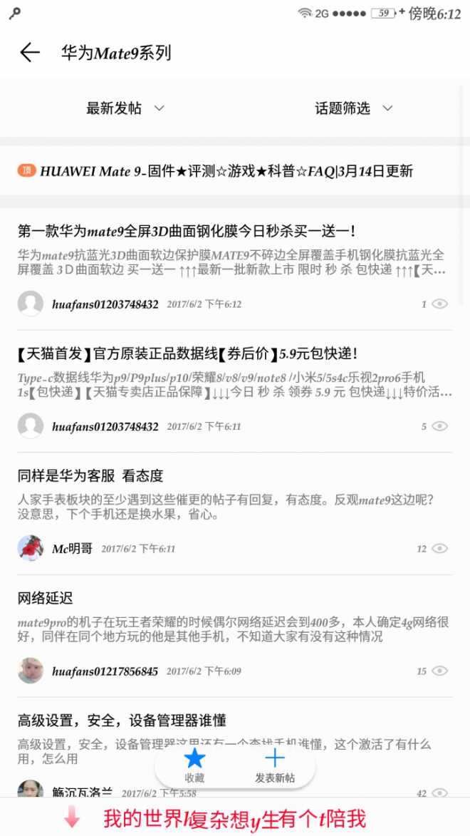 导航还真有利用价值