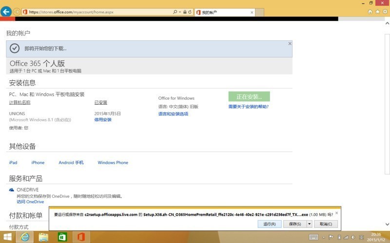 定位尴尬目前来说只能算是影音本了