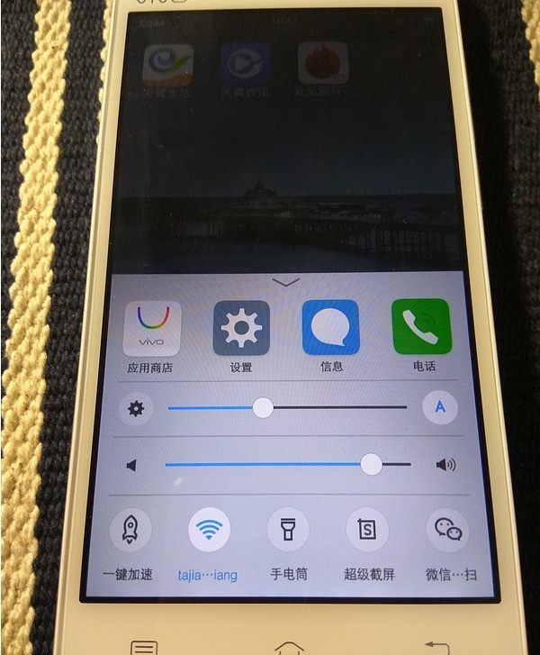 vivo y51a 高配版 简单开箱体验