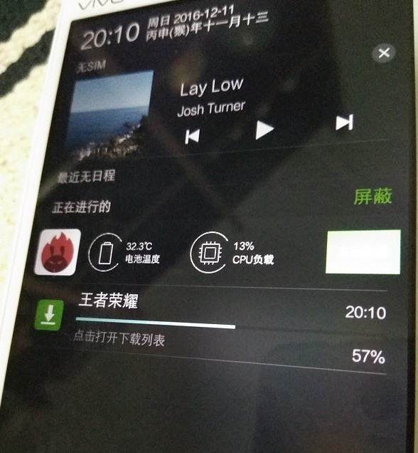 vivo y51a 高配版 简单开箱体验