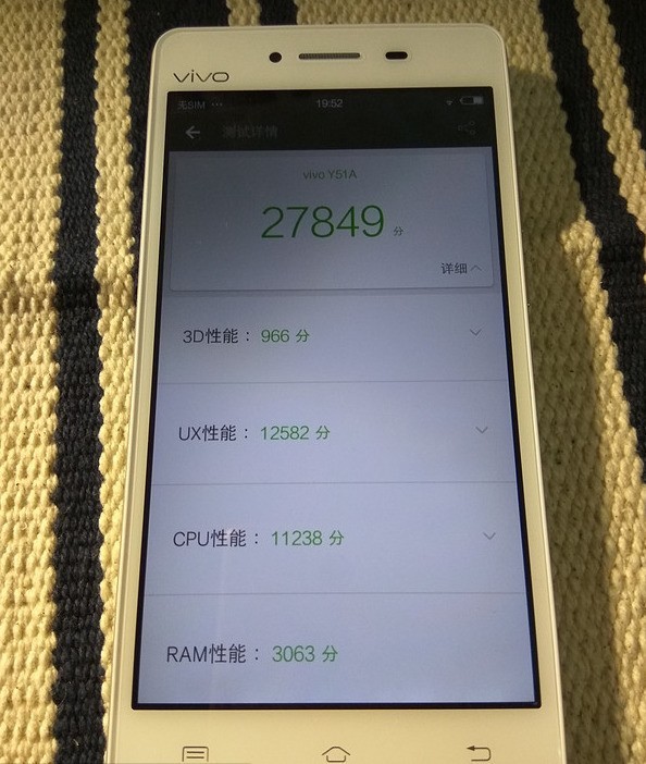 vivo y51a 高配版 简单开箱体验