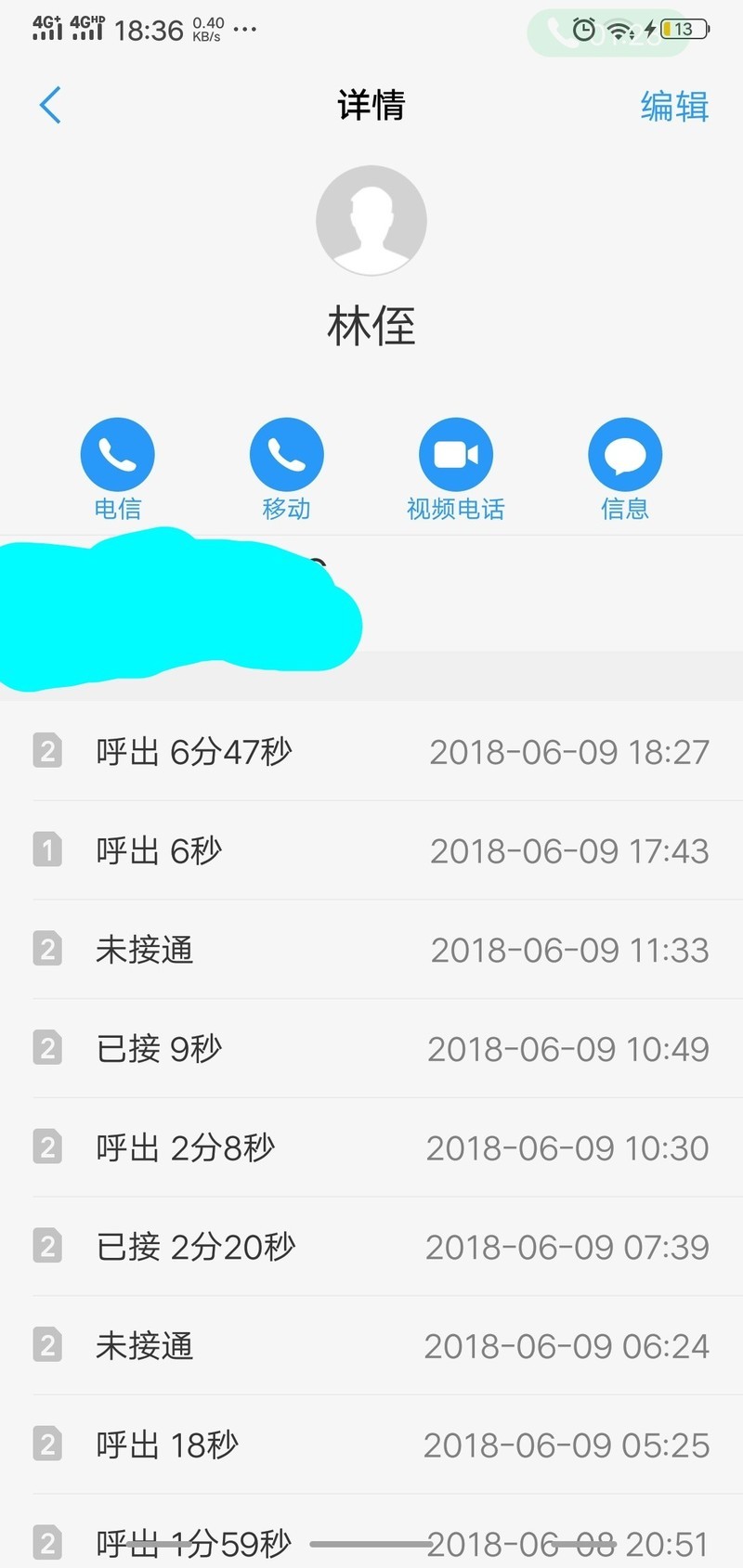 z1升级前放两个卡都显示4G